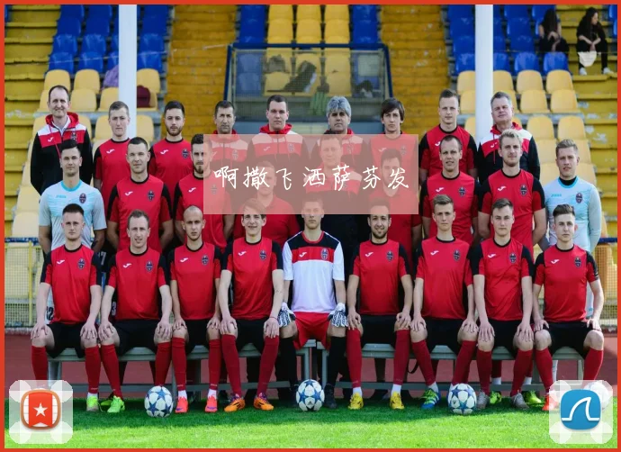 国足换帅传闻与可能性分析_20260521202443