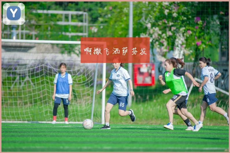 国足换帅传闻与可能性分析_20260521202443